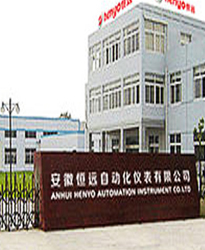 安徽恒遠(yuǎn)自動化儀表有限公司
