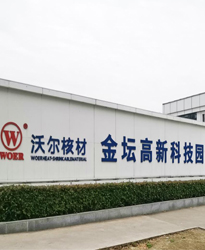 電子、電力新產(chǎn)品制造企業(yè)的功率因數(shù)問題如何解決