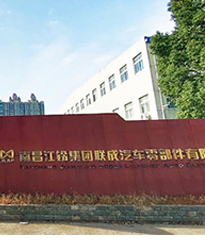 眾升科技低壓SVG裝置--助力江鈴集團，功率因數(shù)達標，改善用電質量！