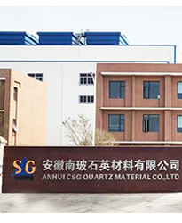 眾升科技高壓無功補償柜--助力安徽南玻石英材料有限公司，功率因數(shù)達標，改善用電質(zhì)量！