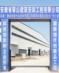 蒙城常順汽車部件項目--借助眾升科技無功補償裝置，功率因數(shù)達標！