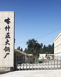 眾升科技高壓無功補償裝置--成功入駐喀什正大鋼鐵項目，助力高效用電、改善用電質(zhì)量！