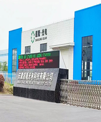 眾升科技高壓動(dòng)態(tài)無功補(bǔ)償裝置(SVG)，助力安徽超隆光電科技有限公司，高效用電、改善用電質(zhì)量！