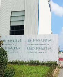 眾升科技高壓無功補(bǔ)償柜--助力益海嘉里（周口）現(xiàn)代食品產(chǎn)業(yè)園，高效用電、改善電能質(zhì)量！