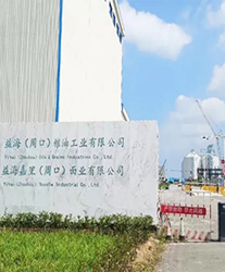 眾升科技高壓無功補(bǔ)償柜--助力益海嘉里（周口）現(xiàn)代食品產(chǎn)業(yè)園，高效用電、改善電能質(zhì)量！