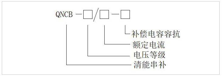 內(nèi)頁產(chǎn)品型號(hào)