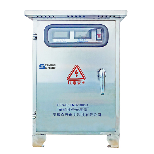全自動補償電力穩(wěn)壓器 全自動補償電力穩(wěn)壓器